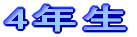 4N