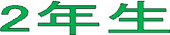 : 2N