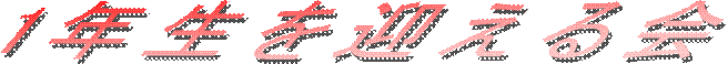 : 1N}