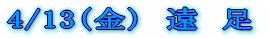 5/18ij}Hȁ@uȂƂȂ悵v 